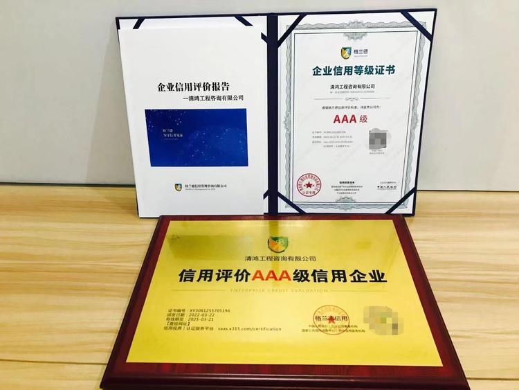 影视美术道具置景企业服务能力等级资质证书 全国通用的专业保障